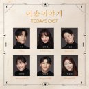 서영로 | 2024년 7월 둘째주 일기