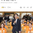 &#34;선거비용 한 푼도 못 받는다&#34;..&#39;10% 벽&#39; 못 넘은 이준석 이미지