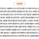 연극 <지상의 여자들> 이미지