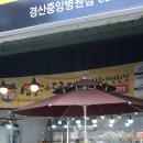심봉사 도로케 이미지