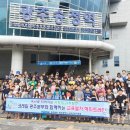 코레일 광주본부 이미지