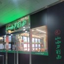 트라이얼스타 B동 이미지