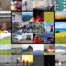 로드앤스토리ROAD&STORY