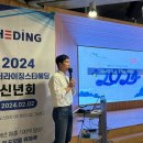 더라이징스타헤딩