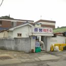 공주여인숙 이미지