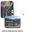 GS25 석적솔파크점 | 대구 근교 휴양지 느낌 낭낭한 “숲테이 투게더”
