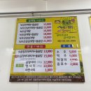 용계골 반계탕 | 경기도 이천 신둔면 밥집 소곱창부대찌개 맛집 용계골