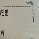 큰손해물탕 이미지