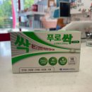 바다약국 이미지