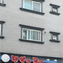 굴이랑전복이랑 이미지