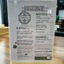 도산면보건지소 | 안동 도산면 예끼마을 맛집 카츠예안 방문 후기