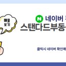 서초공인중개사사무소 이미지