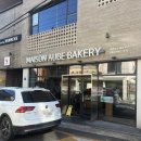 메종오브 | 대구 욱수동 맛집｜찾아갈 이유가 분명한 빵집, '메종오브 베이커리' 후기