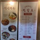 마케집 마포점 이미지