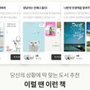 서재로 지디넷코리아
