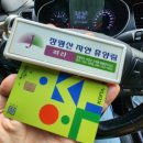 옥천향수주유소 이미지