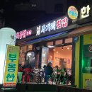 여부초밥 춘천후평점 | 춘천 횟집 맛집 '사거리횟집 후평점'에서 신선한 회 맛보고 온 후기.