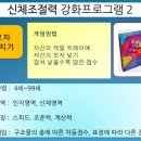 보드게임 지도사 자격증 이미지