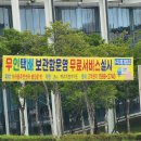 아라동주민센터 이미지