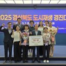 김천 행복감호 마을관리사회적협동조합 경북일보