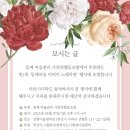 동매마을관리 사회적협동조합 이미지