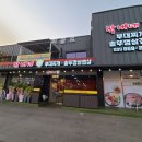 다옴식자재마트