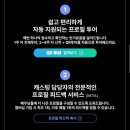 (주)플필 이미지