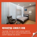 하남웰니스내과의원 네이버블로그