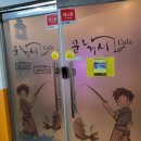 묘한스핑크스까페 안산고잔점 | [안산고잔동PT] 남스짐 트레이너 일상 "문화활동" #안산실내낚시카페꾼 #이색데이트 #이색체험 #문화...