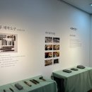 울산 무형문화재 벼루장 사암 유길훈 초대전 디자인 및 시공 / 울산실사출력 / 울산글자시트