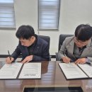 향교동행정복지센터 한국공보뉴스