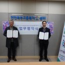 인천고용복지플러스센터 이미지