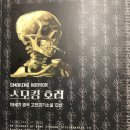 브래든헨리