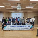 중마동주민센터 이미지