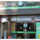 협동조합 곰네들 이미지