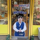 수원-1038 | 꾸석지 돌판한우 수원인계점 솔직후기｜수원시청역 가성비 한우, 이상준 고깃집 맞나요?