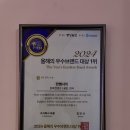 주식회사 보근 | 대학로 연극 한뼘사이 예매 순위 높은 서울 혜화 로맨틱 코미디 연극 추천