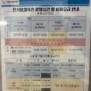 한석봉체육관 수영장 이미지