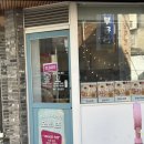 오노카츠