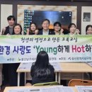 남구지역아동센터 이미지