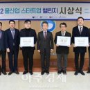 크럼플드 페이퍼