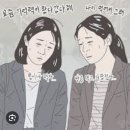 로비에서 ㅡㅡㅡ이런(136) 이미지