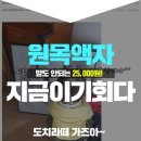 평택웨딩촬영 놀라운 PHOTO ALBUM
