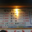 웰빙돈가 이미지