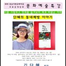 동천여관 이미지