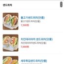 블레스밀 이미지