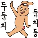호텔 하비비 이미지
