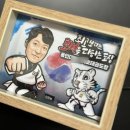 통일태권도장 이미지