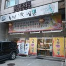 辛(신)짬뽕 이미지