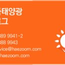 정예태양광 이미지